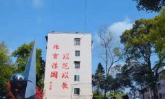 四川省瀘縣第一中學(xué)