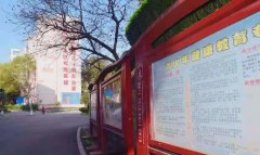 四川省瀘縣第一中學(xué)