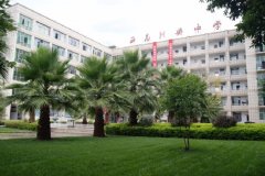 西昌市川興中學