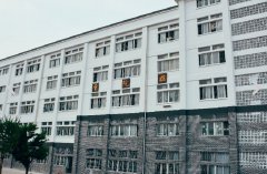 西昌市第二中學(xué)