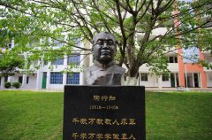 西昌市第六中學(xué)