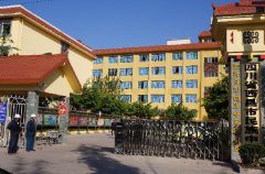 西昌市民族中學(xué)