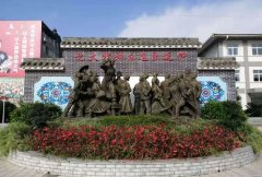 雅安北附實驗學校