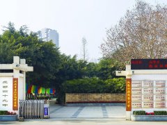 四川省成都市第四十九中學(xué)校