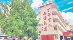 四川省彭州市第一中學(xué)