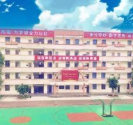 四川省彭州市第一中學(xué)