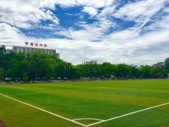 自貢市蜀光中學(xué)