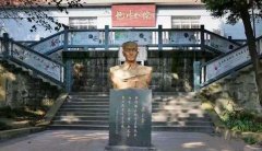 自貢市旭川中學