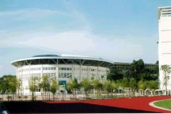 樂(lè)山外國(guó)語(yǔ)學(xué)校