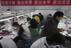 南充電子工業(yè)學(xué)校