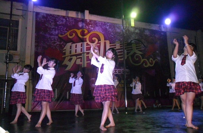 南充電子工業(yè)學(xué)校