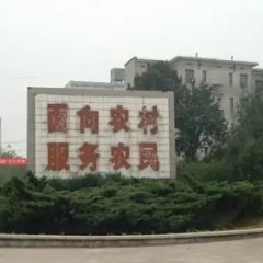 長沙縣職業(yè)中等專業(yè)學(xué)校