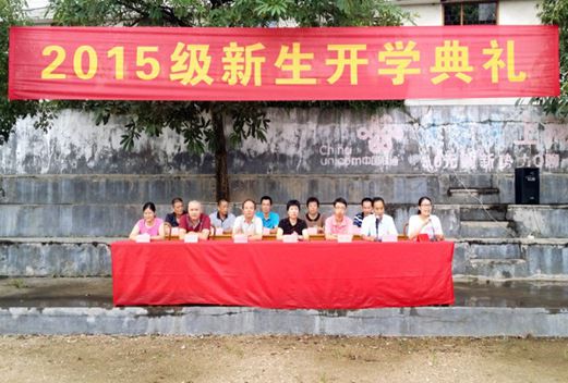 廣東省梅州市衛(wèi)生職業(yè)技術學校