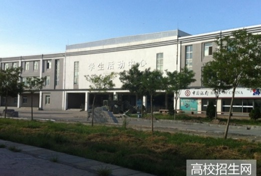 山東水利職業(yè)學(xué)院