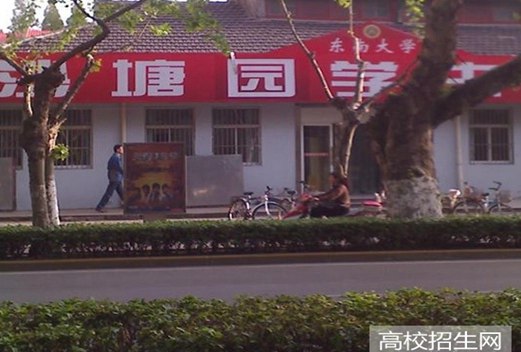 山東輕工職業(yè)學(xué)院