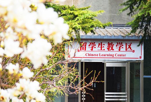 北京信息職業(yè)技術(shù)學院