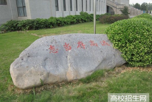 山東工業(yè)職業(yè)學(xué)院