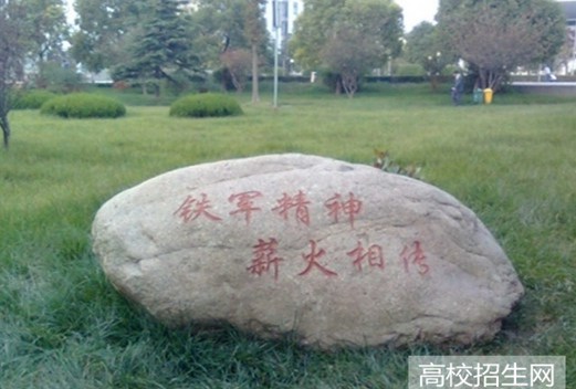 山東工業(yè)職業(yè)學(xué)院