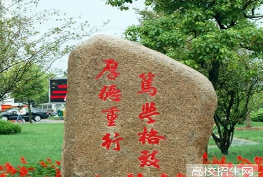 山東工業(yè)職業(yè)學(xué)院