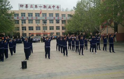 即墨第一職業(yè)中等專業(yè)學(xué)校