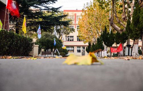 即墨高級技工學校