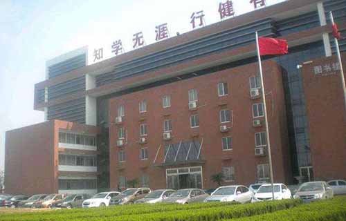 東營藍海職業(yè)學校