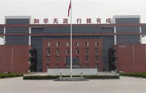 東營藍海職業(yè)學校