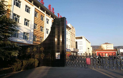 山東煙臺(tái)農(nóng)業(yè)學(xué)校