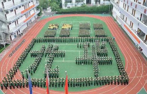 海陽第四職業(yè)中等專業(yè)學校