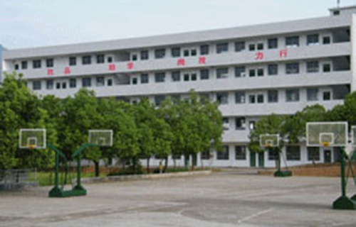 長(zhǎng)島水產(chǎn)職業(yè)中等專業(yè)學(xué)校