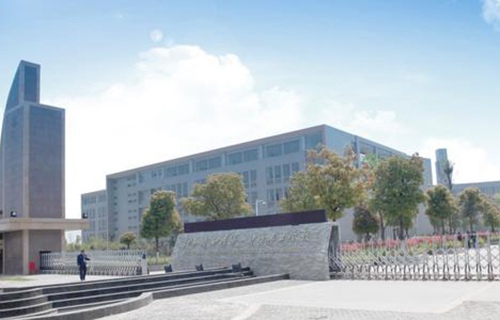 濰坊第一職業(yè)中等專業(yè)學(xué)校