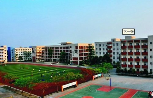 諸城市高級(jí)技工學(xué)校