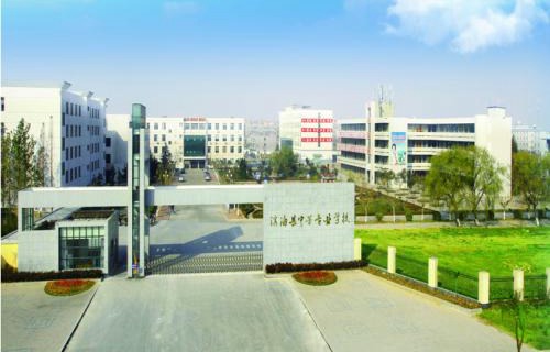 山東金鄉(xiāng)縣職業(yè)中等專業(yè)學校