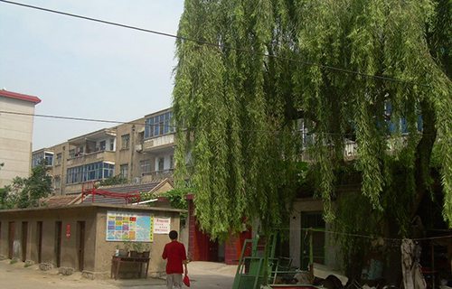 臨沂藝術(shù)學(xué)校