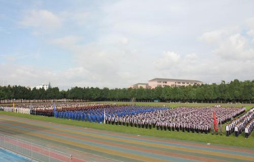 平原縣職業(yè)中等專業(yè)學(xué)校