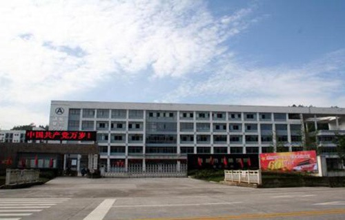 聊城工業(yè)學(xué)校