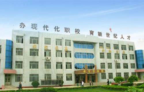 莘縣職業(yè)中等專業(yè)學(xué)校