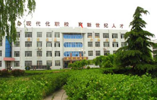 莘縣職業(yè)中等專業(yè)學(xué)校