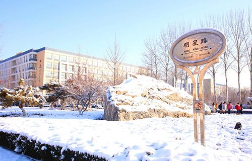 山東畜牧獸醫(yī)職業(yè)學(xué)院