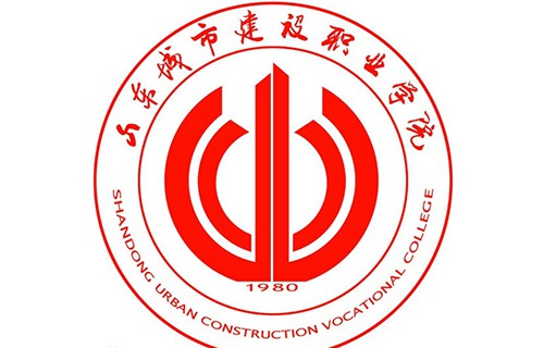 山東城市建設(shè)職業(yè)學(xué)院
