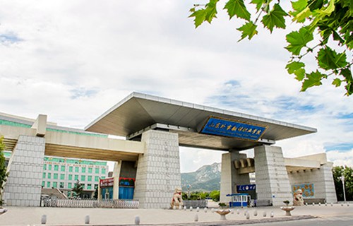 山東外事翻譯職業(yè)學(xué)院