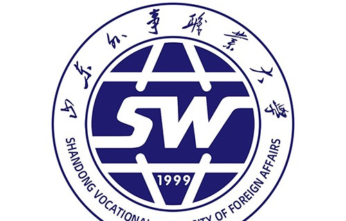 山東外事翻譯職業(yè)學(xué)院