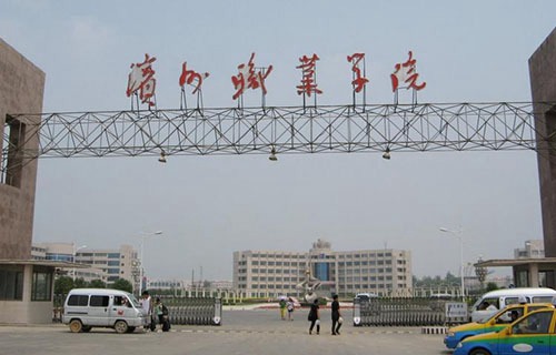 山東濱州衛(wèi)生學校