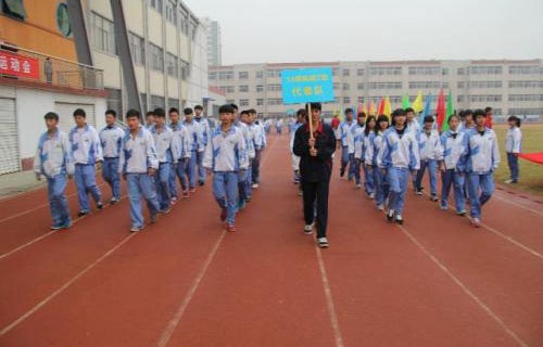 濱州高級技工學校