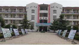 山東聊城貿(mào)易學(xué)校