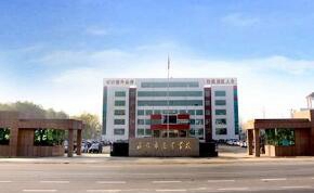 日照農(nóng)業(yè)學(xué)校