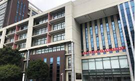 榮成職工中等專業(yè)學(xué)校