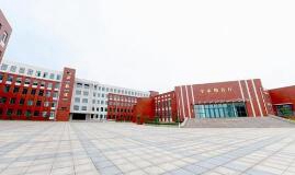 山東貿(mào)易職工大學(xué)