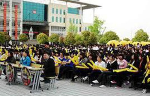 萊陽職工中等專業(yè)學(xué)校