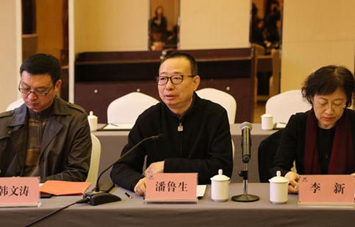 山東電影學(xué)校